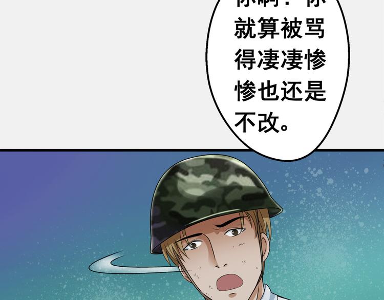 逃离无穷的噩梦36