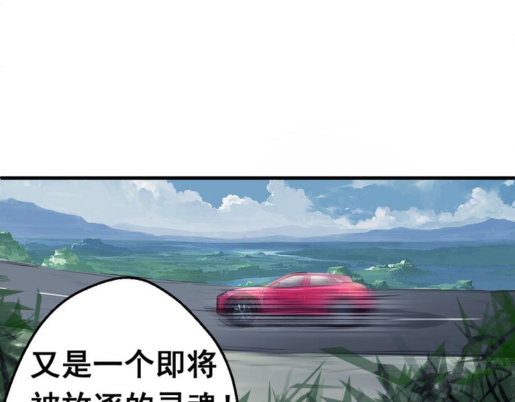 无穷之惩罚57