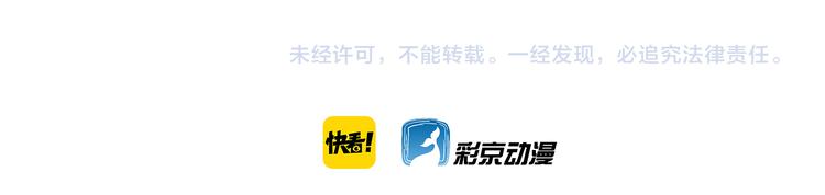 无穷之惩罚69