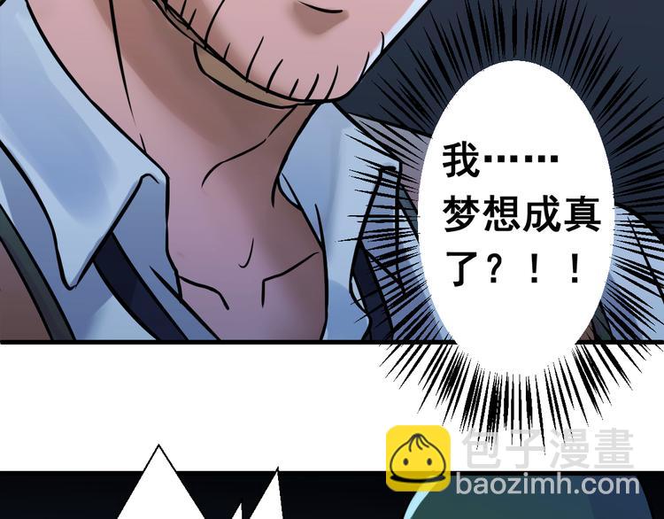 卷入生存游戏81