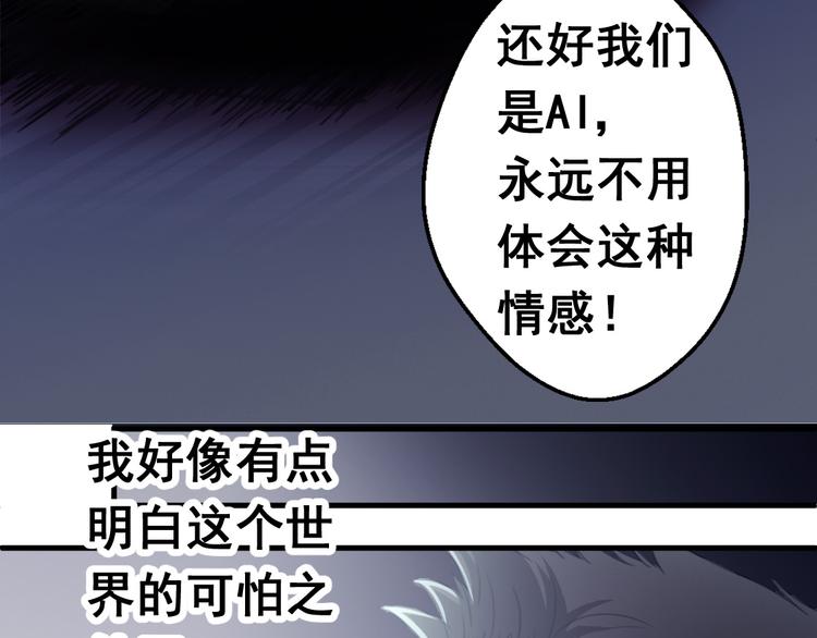 无穷之惩罚60