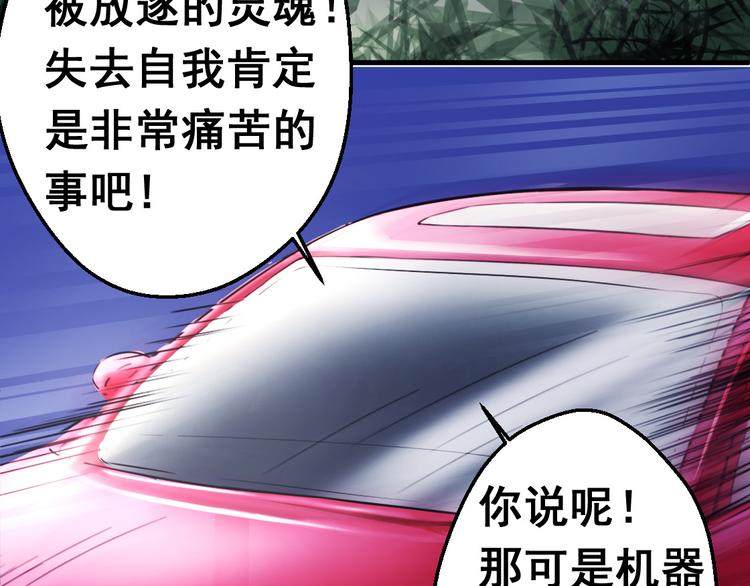 无穷之惩罚58