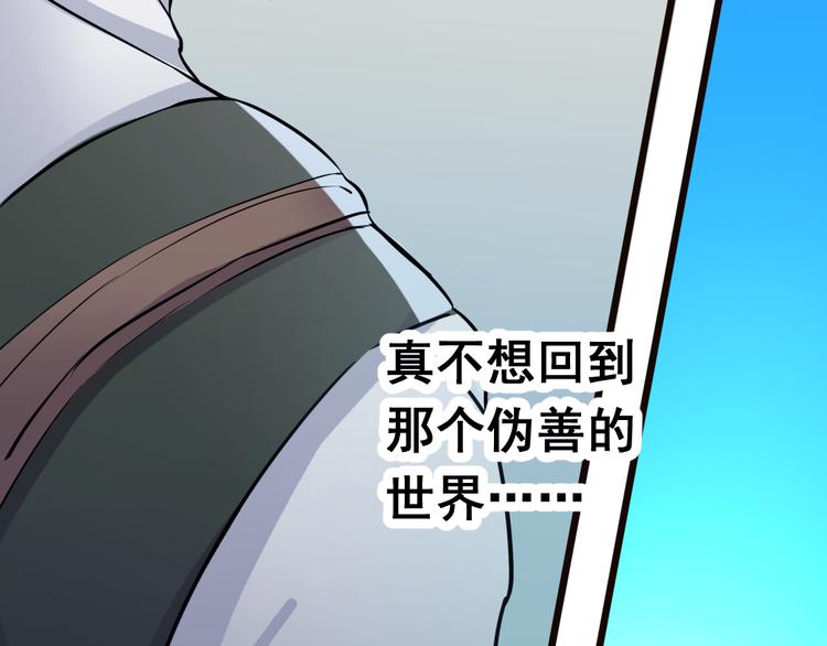 卷入生存游戏75