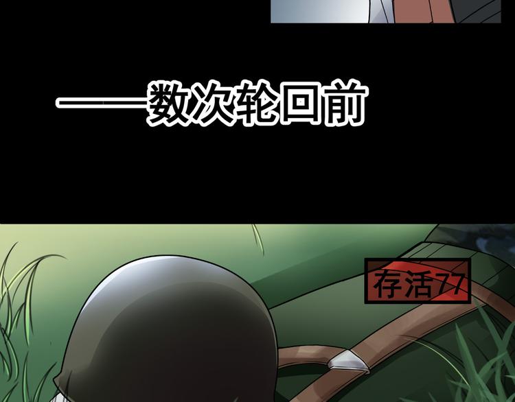 逃离无穷的噩梦9