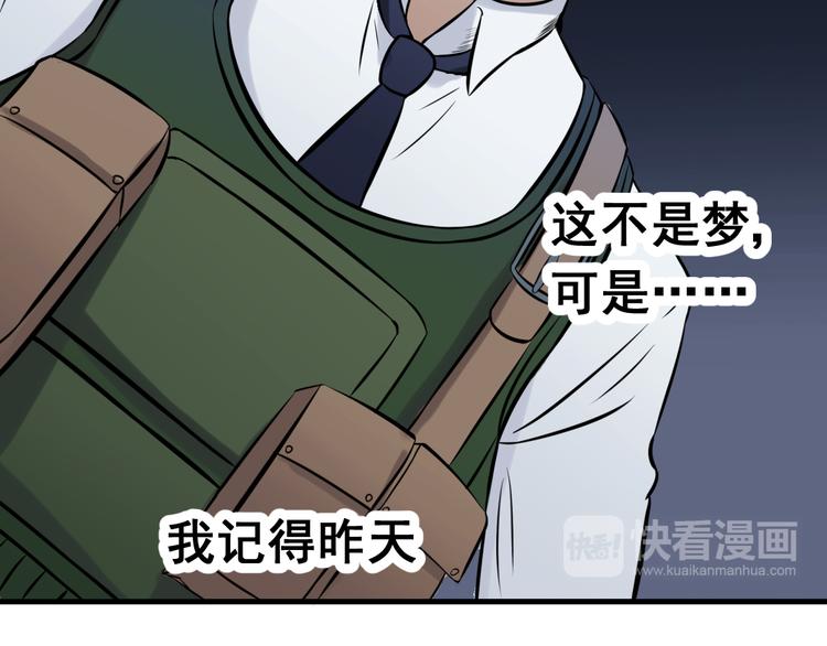 卷入生存游戏22