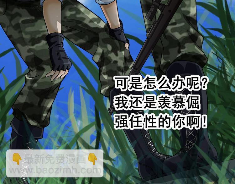 逃离无穷的噩梦39