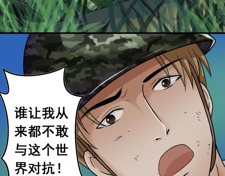 逃离无穷的噩梦40