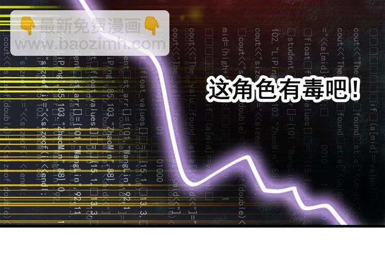 逃离无穷的噩梦34