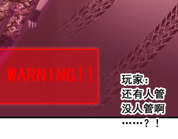 无穷之惩罚52