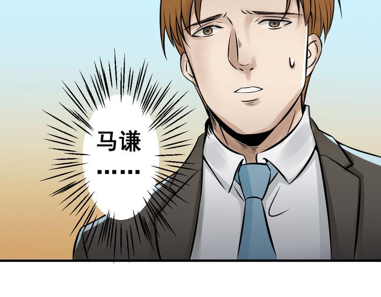 卷入生存游戏48