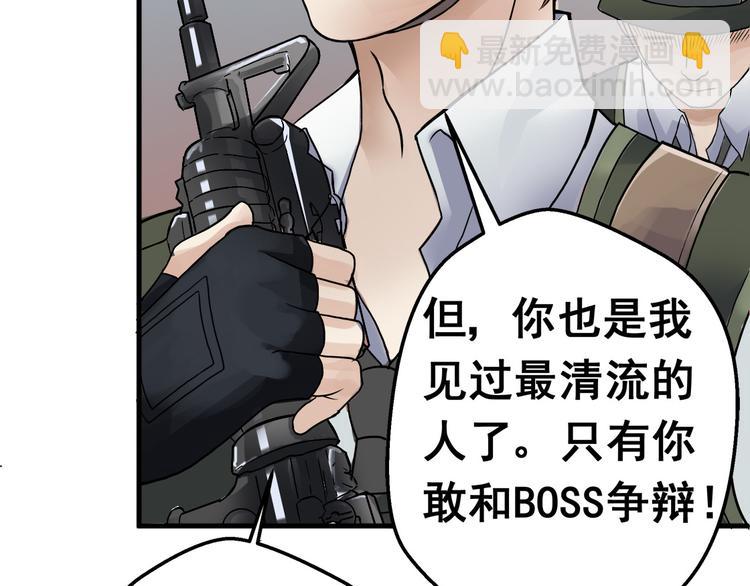 逃离无穷的噩梦31