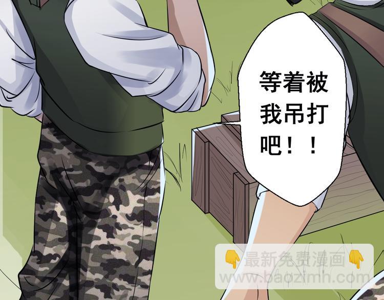 卷入生存游戏66