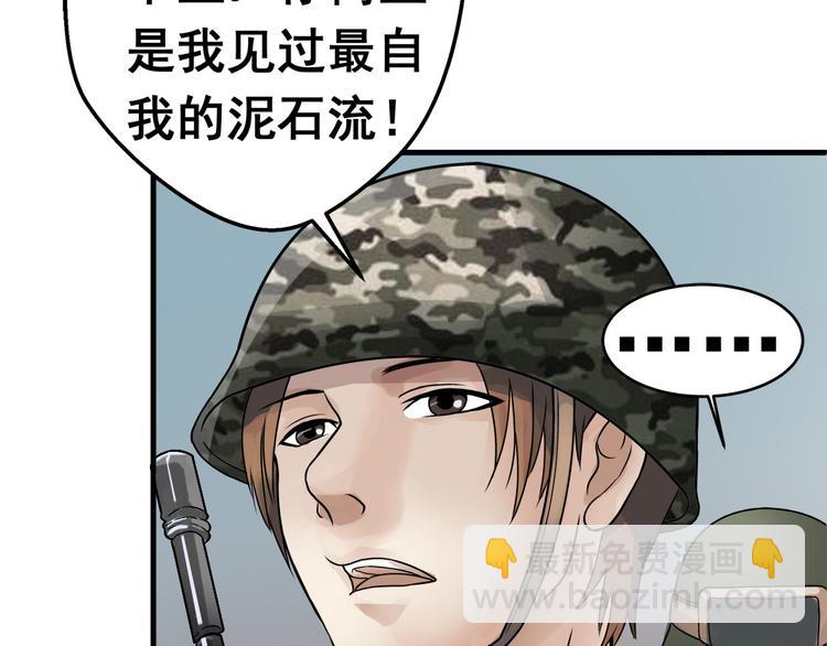 逃离无穷的噩梦30