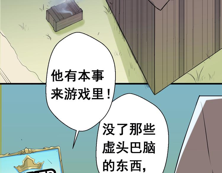 卷入生存游戏64