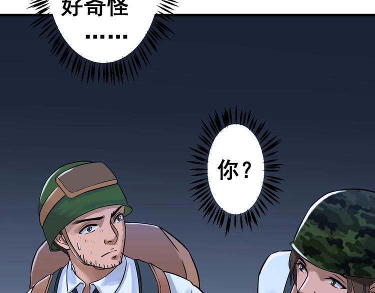 卷入生存游戏88