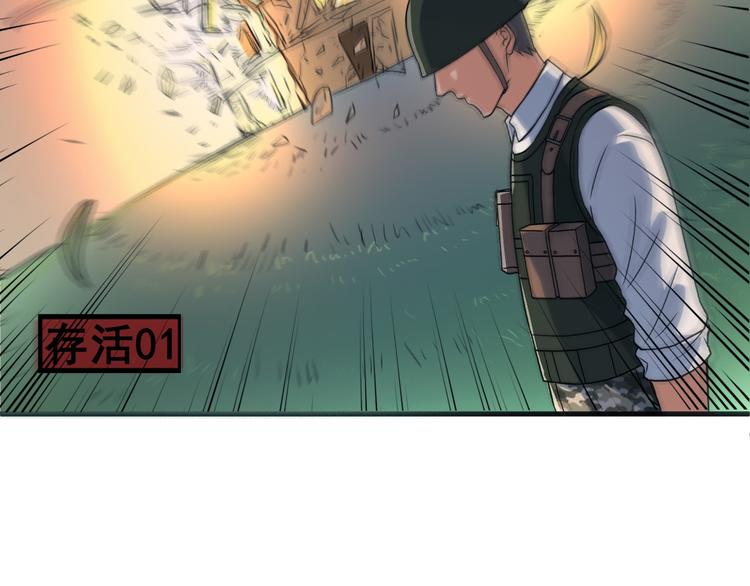 逃离无穷的噩梦58