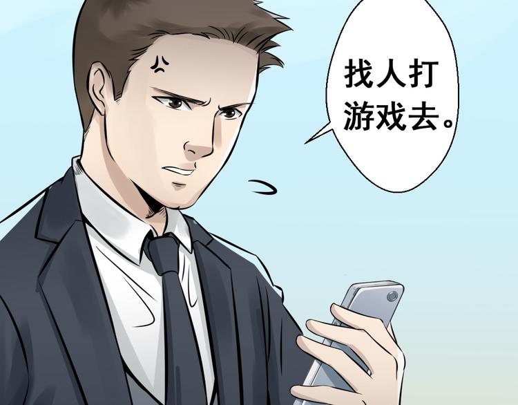 卷入生存游戏42