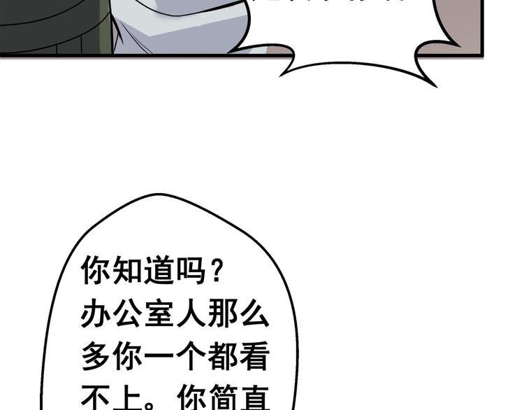逃离无穷的噩梦29