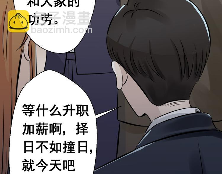 卷入生存游戏39
