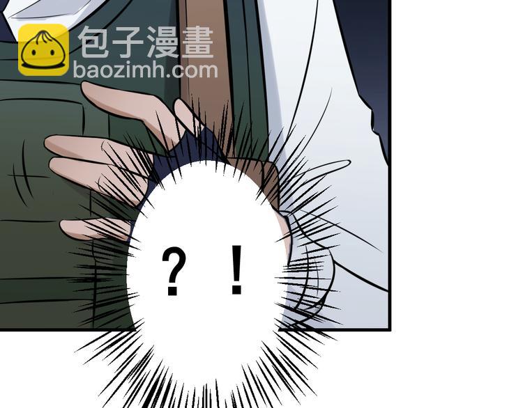 卷入生存游戏18