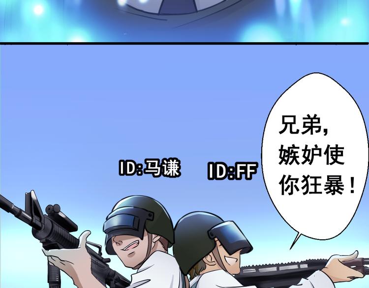 卷入生存游戏55