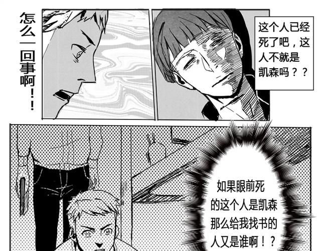 第2话  顾虑消除？14
