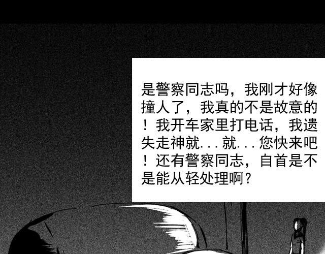 序章18
