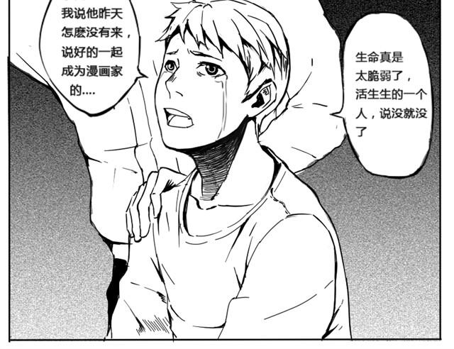 第1话 故事开始了15
