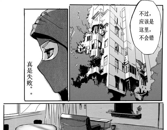 第2话  顾虑消除？8