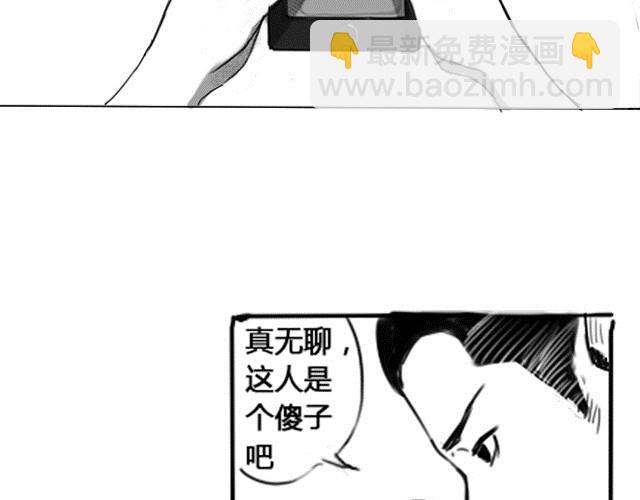 序章6