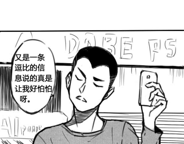 序章8