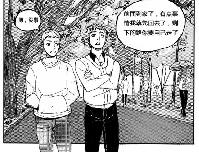 第1话 故事开始了24