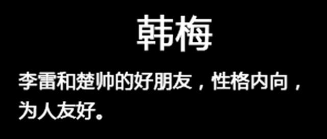 第1话 故事开始了9