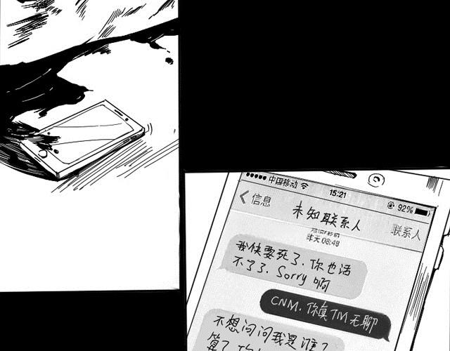 序章26