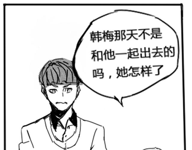 第1话 故事开始了16