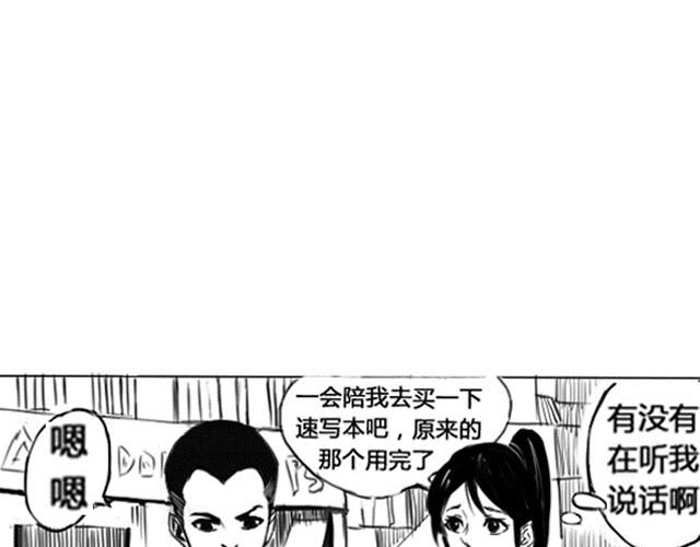 序章3