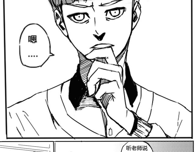第1话 故事开始了18