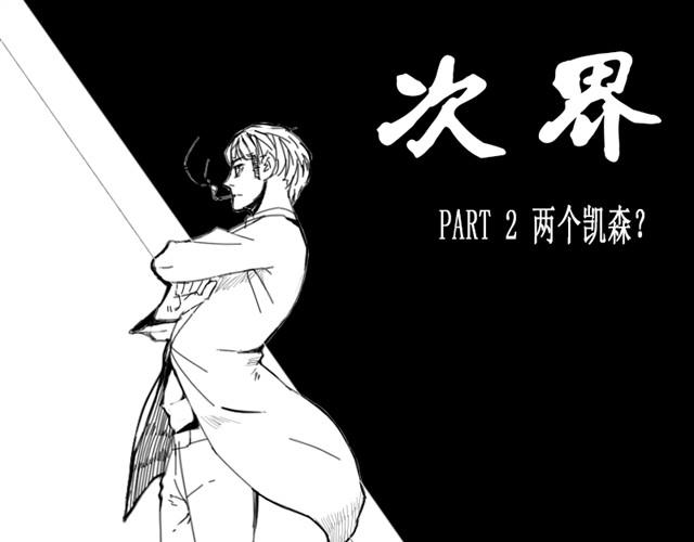 第2话  顾虑消除？0