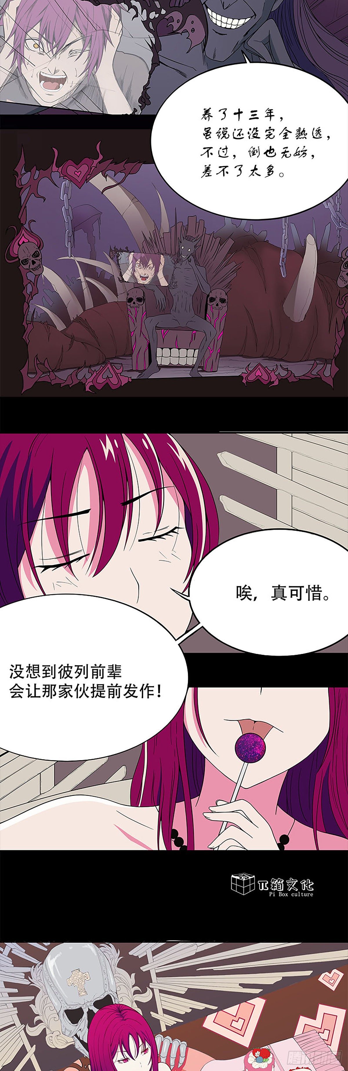 天使20