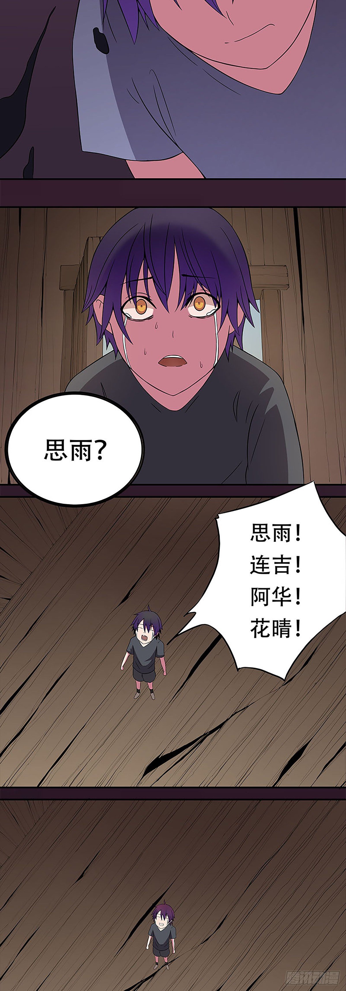 恶魔22