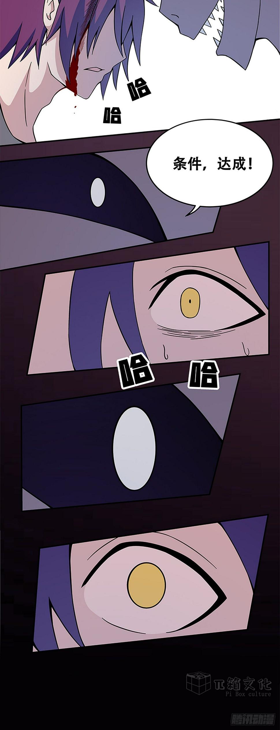 恶魔4