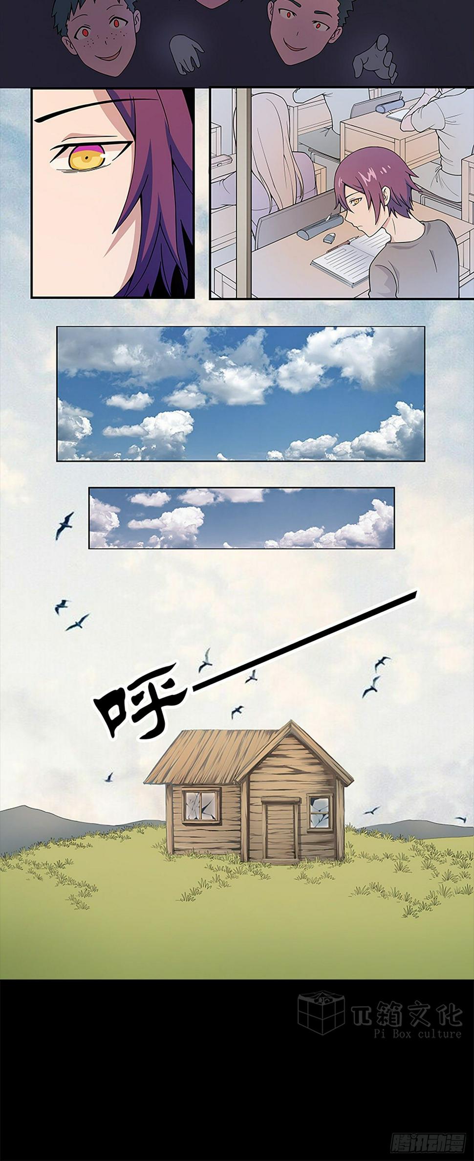 恶魔14