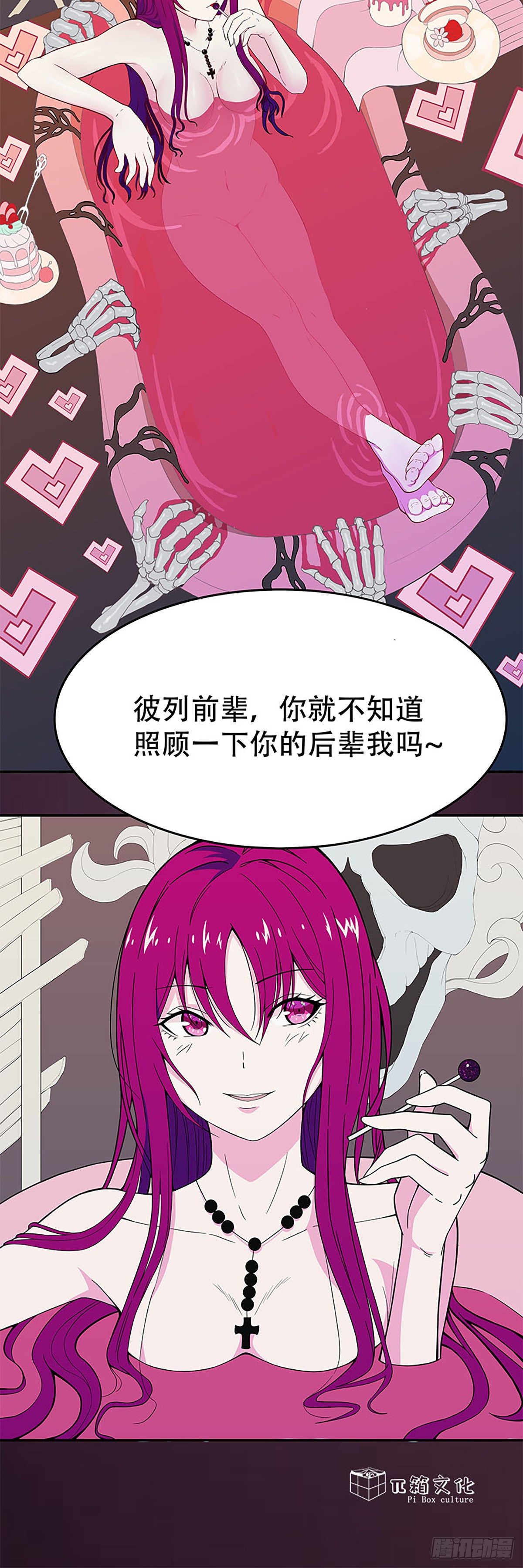 天使21