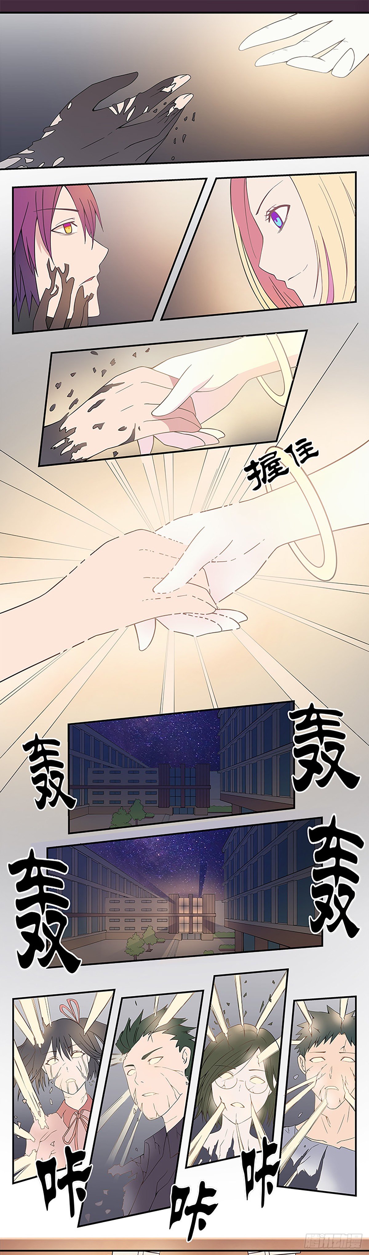 天使26