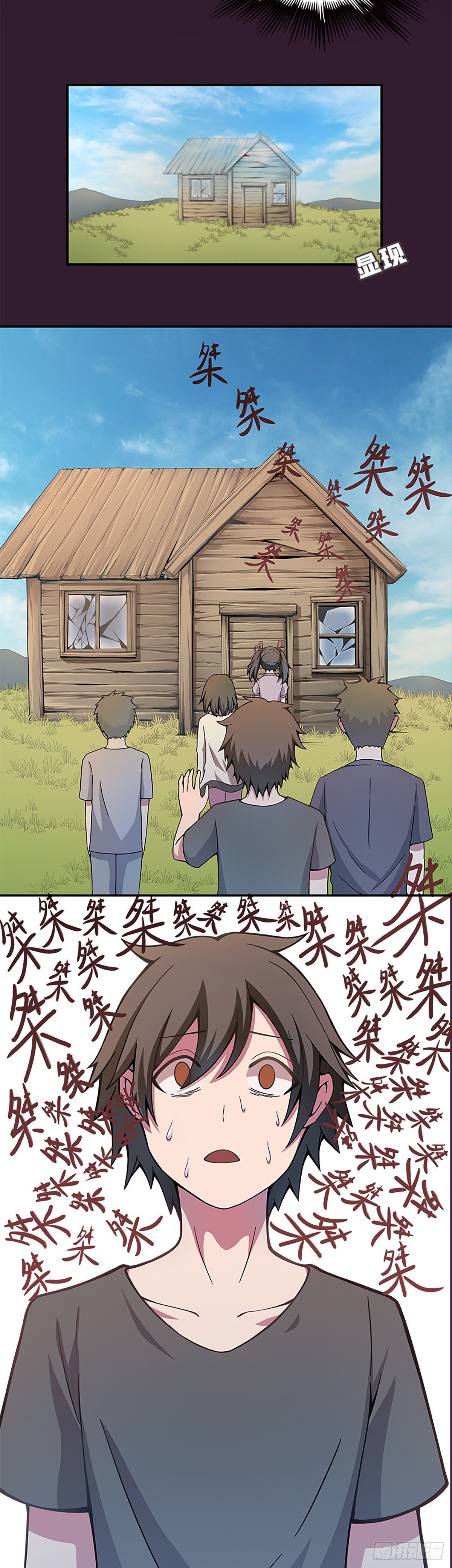 沉沦10