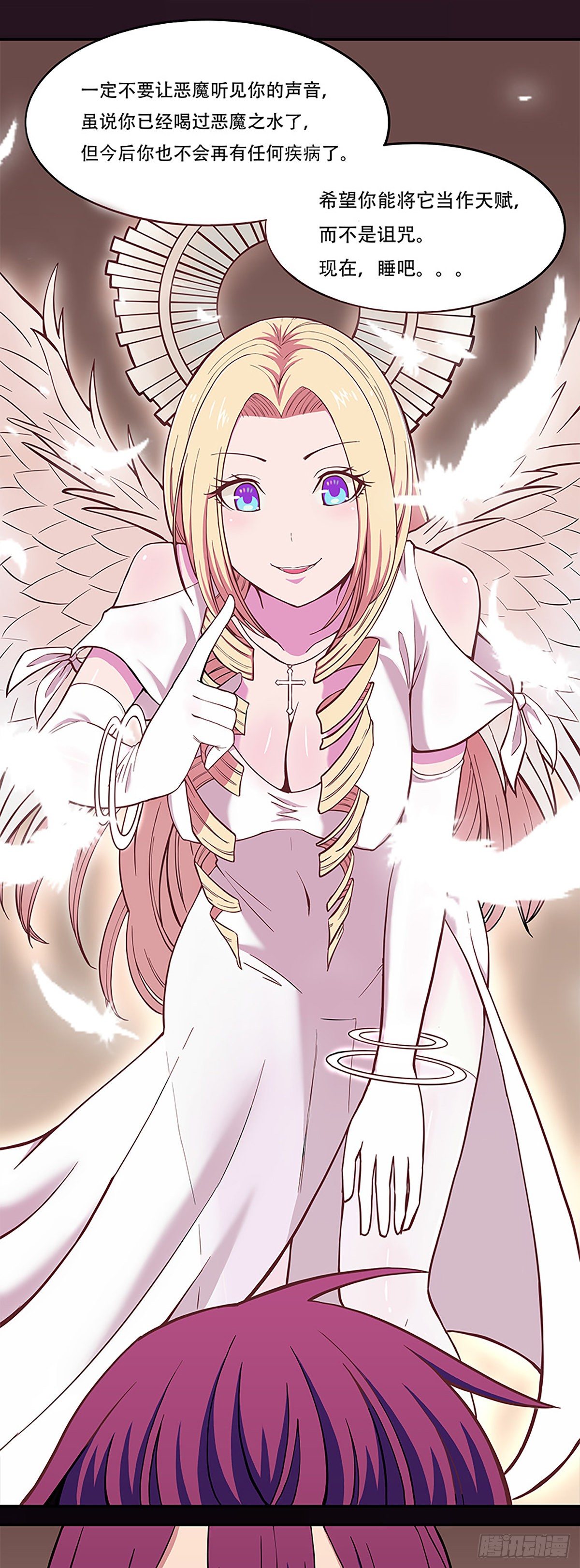 恶魔26