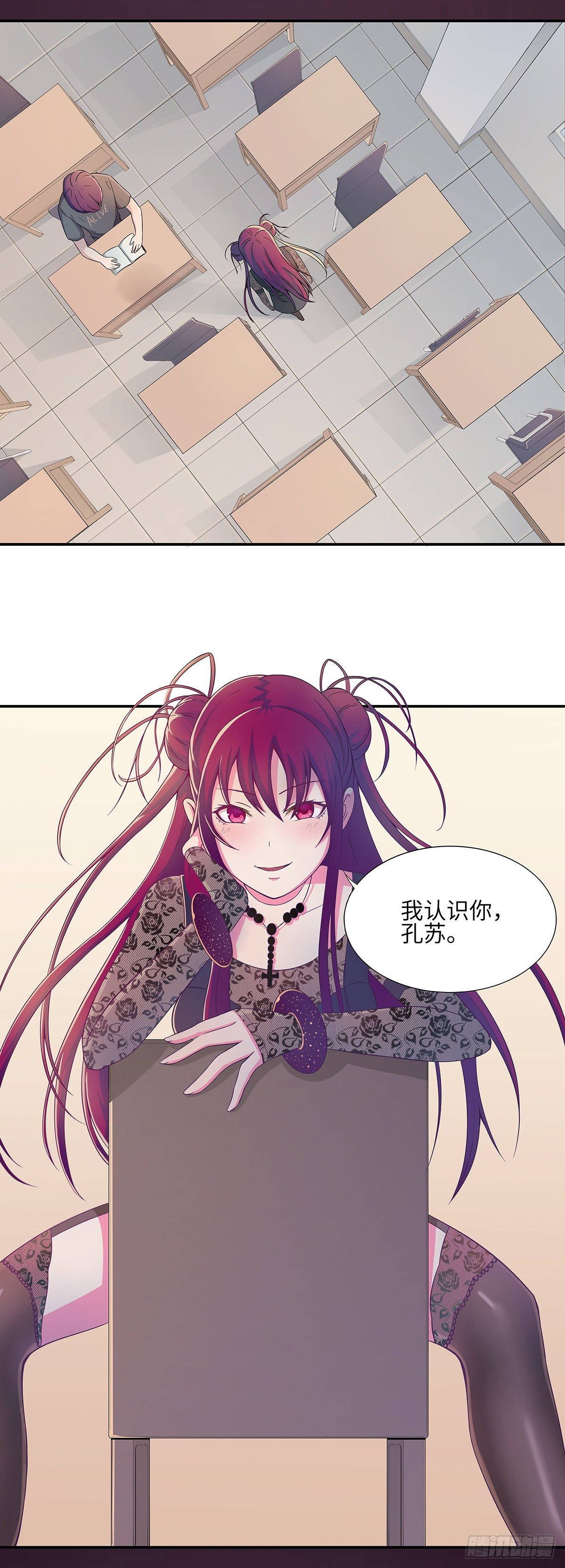 诅咒14