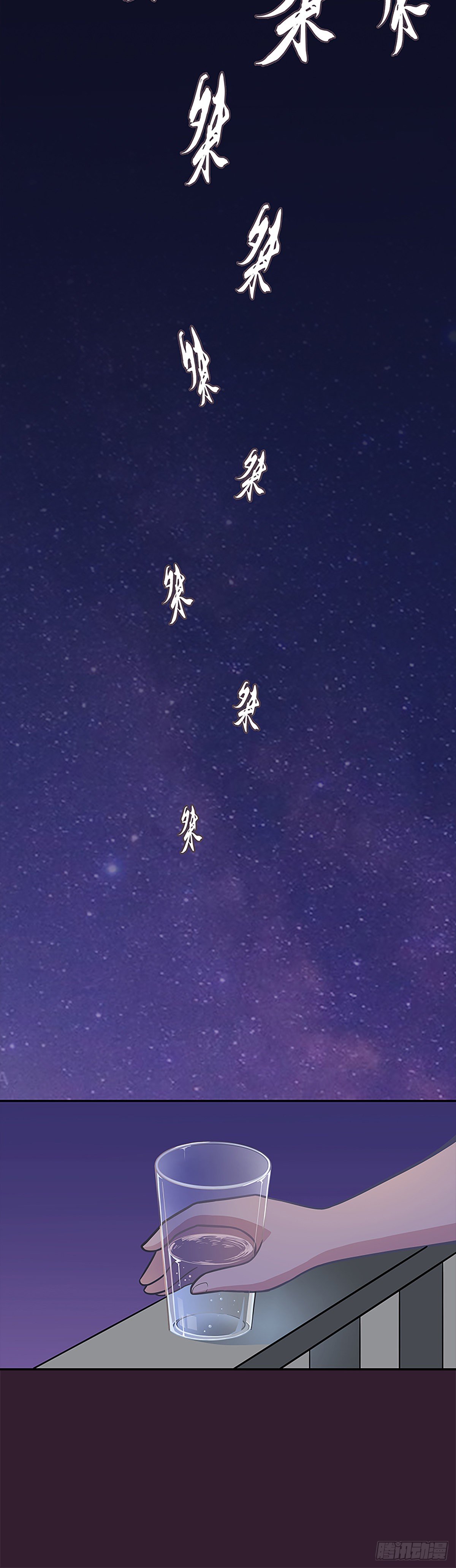 沉沦12