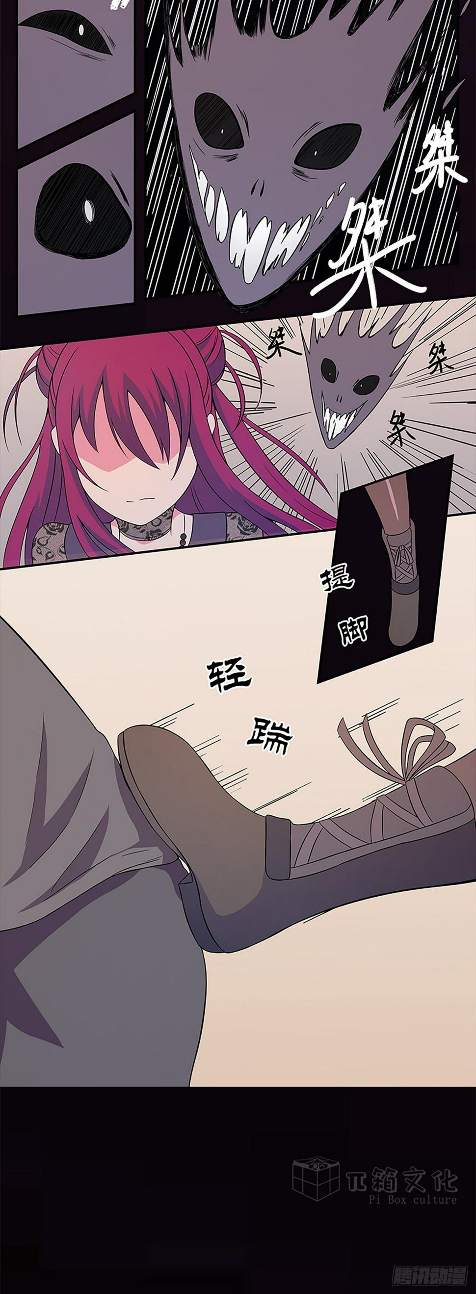 恶魔9