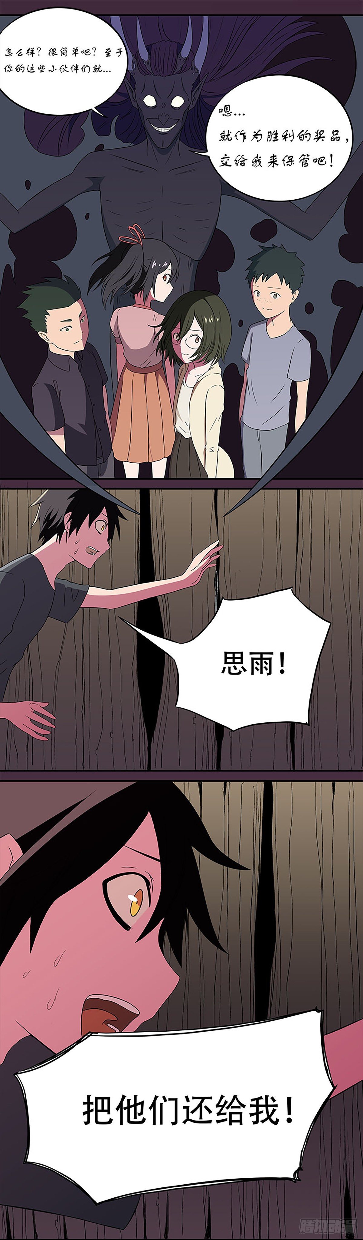 恶魔20